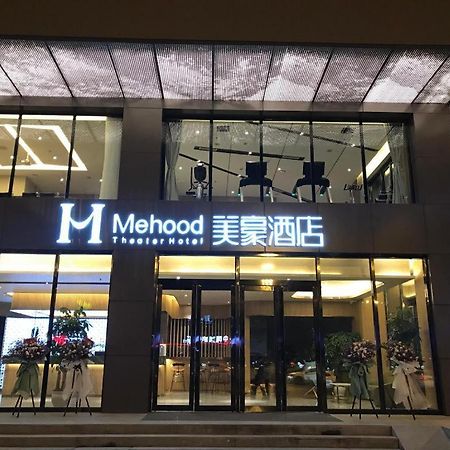 Mehood Hotel Chengdu Exterior foto